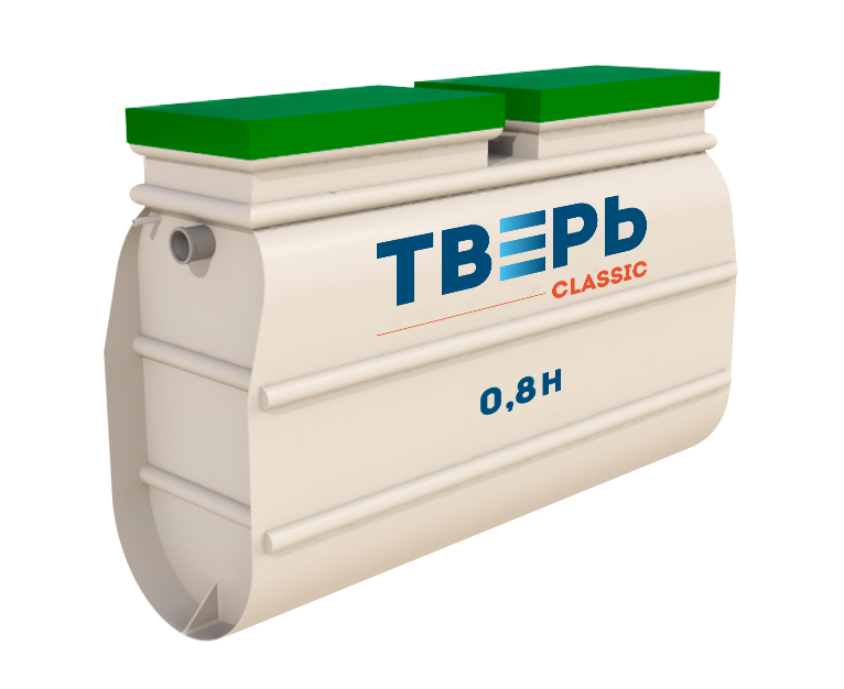 Септик Тверь Сlassic 0,8Н