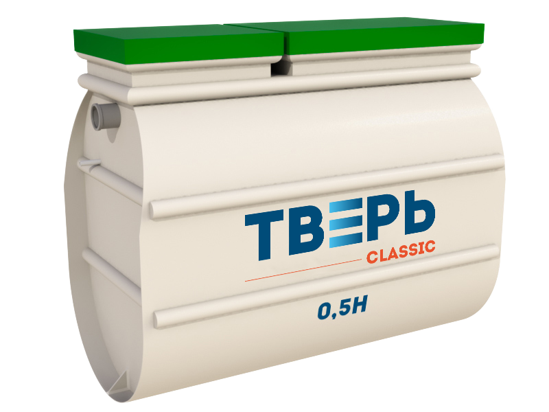 Септик Тверь Сlassic 0,5Н Септик Тверь Сlassic 0,5Н