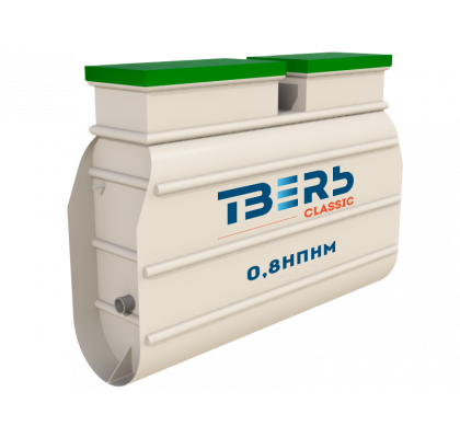 Септик Тверь-0,8НПНМ