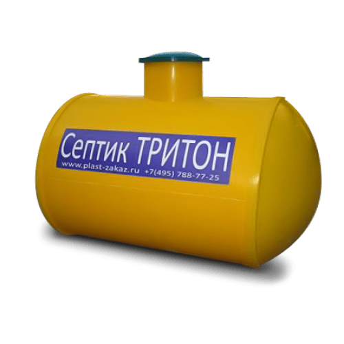 Септик Тритон Т 15