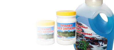 Бактерии (биоактиваторы)