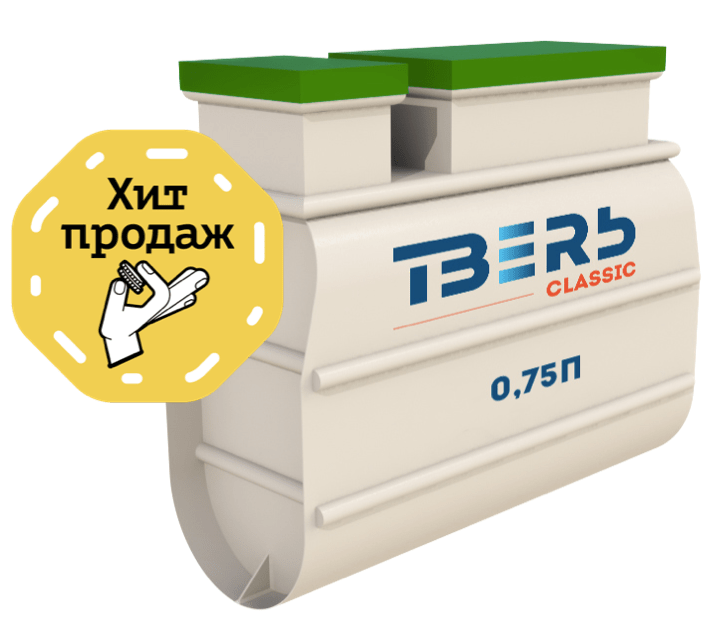 Тверь ClassiC - Хит Продаж