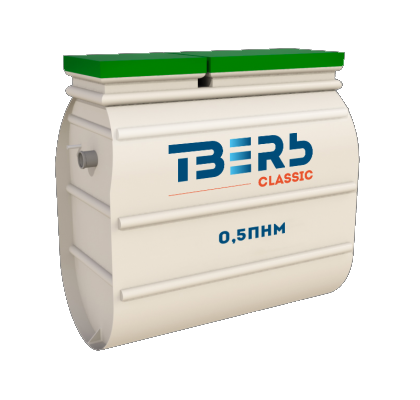 Септик Тверь-0,5ПНМ