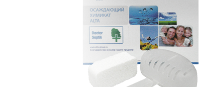Коагулянты для сточных вод