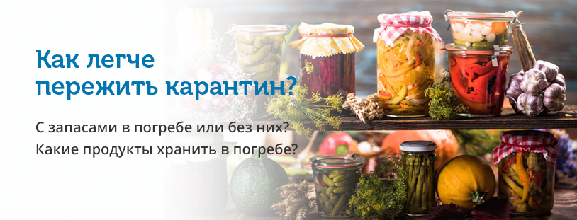 Как легче пережить карантин.jpg