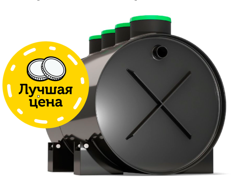 септик Диамант лучшая цена.png
