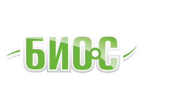 Био-С