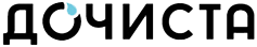 ДОЧИСТА
